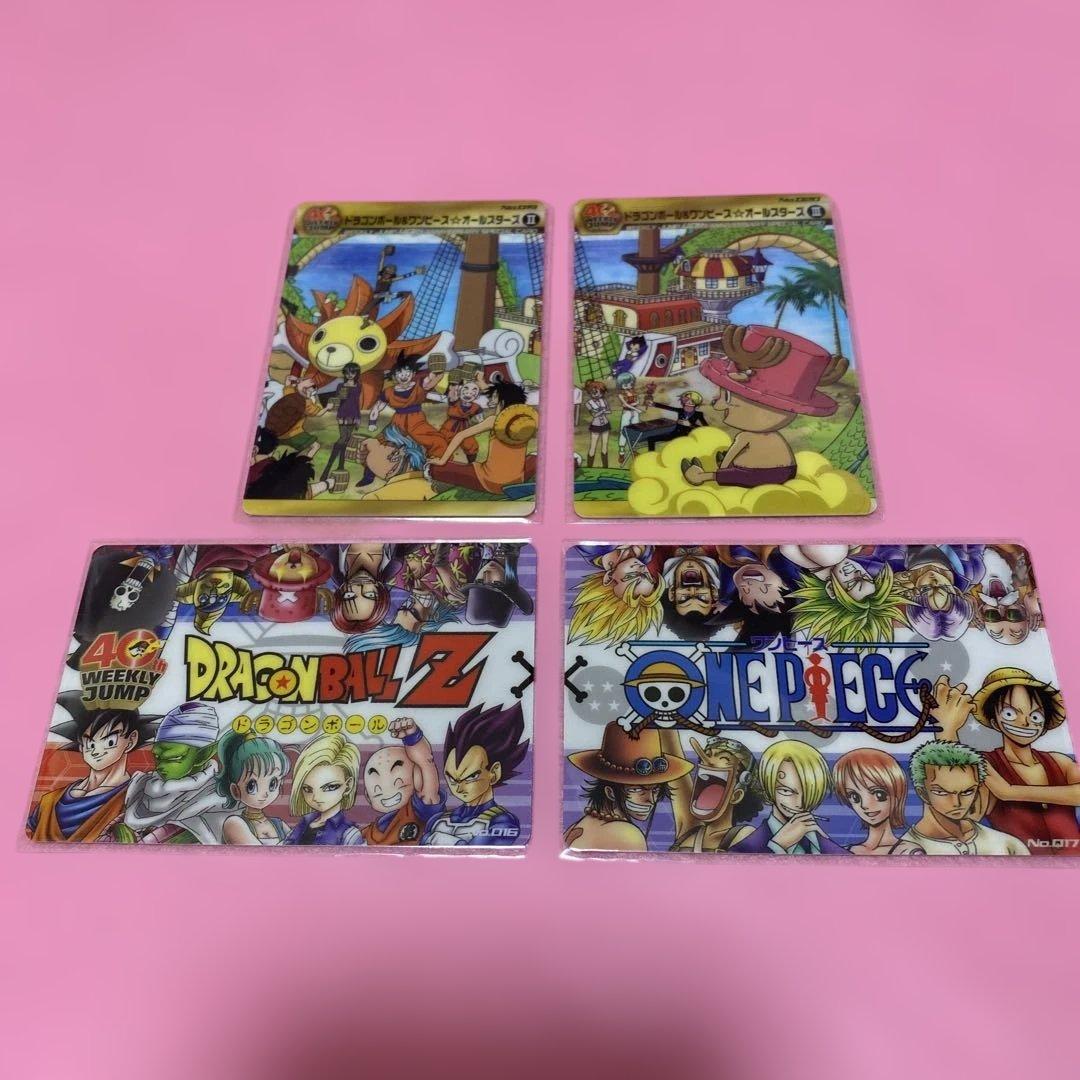ドラゴンボール　ワンピース　 コラボカード　21枚　ジャンプ40周年記念