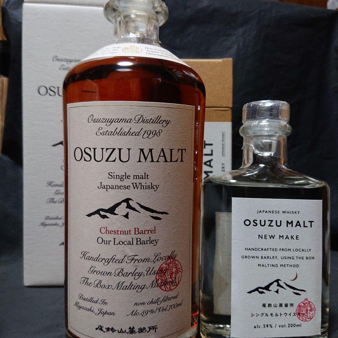 尾鈴モルト チェストナットバレル ニューメイク