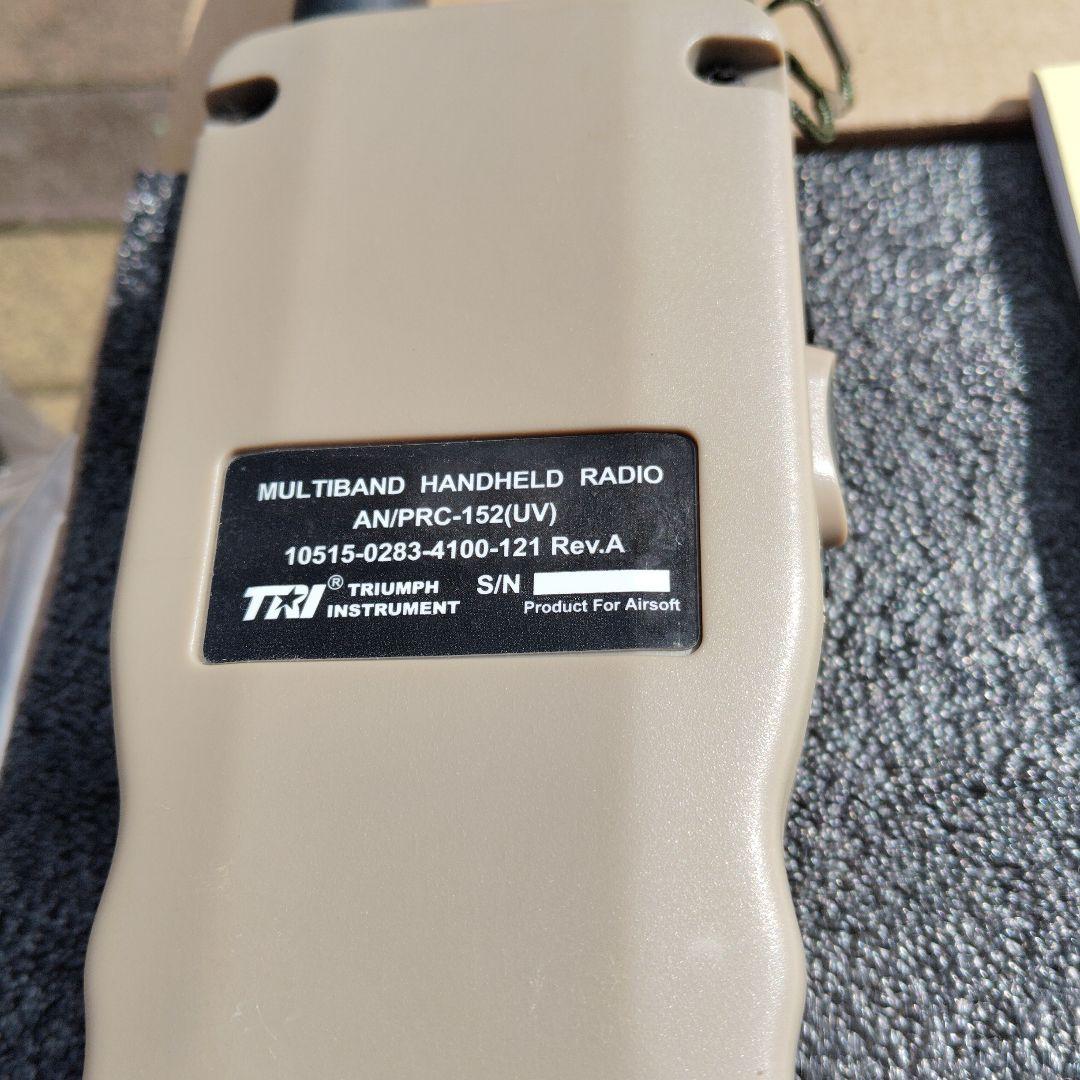 AN/PRC一152（UV)