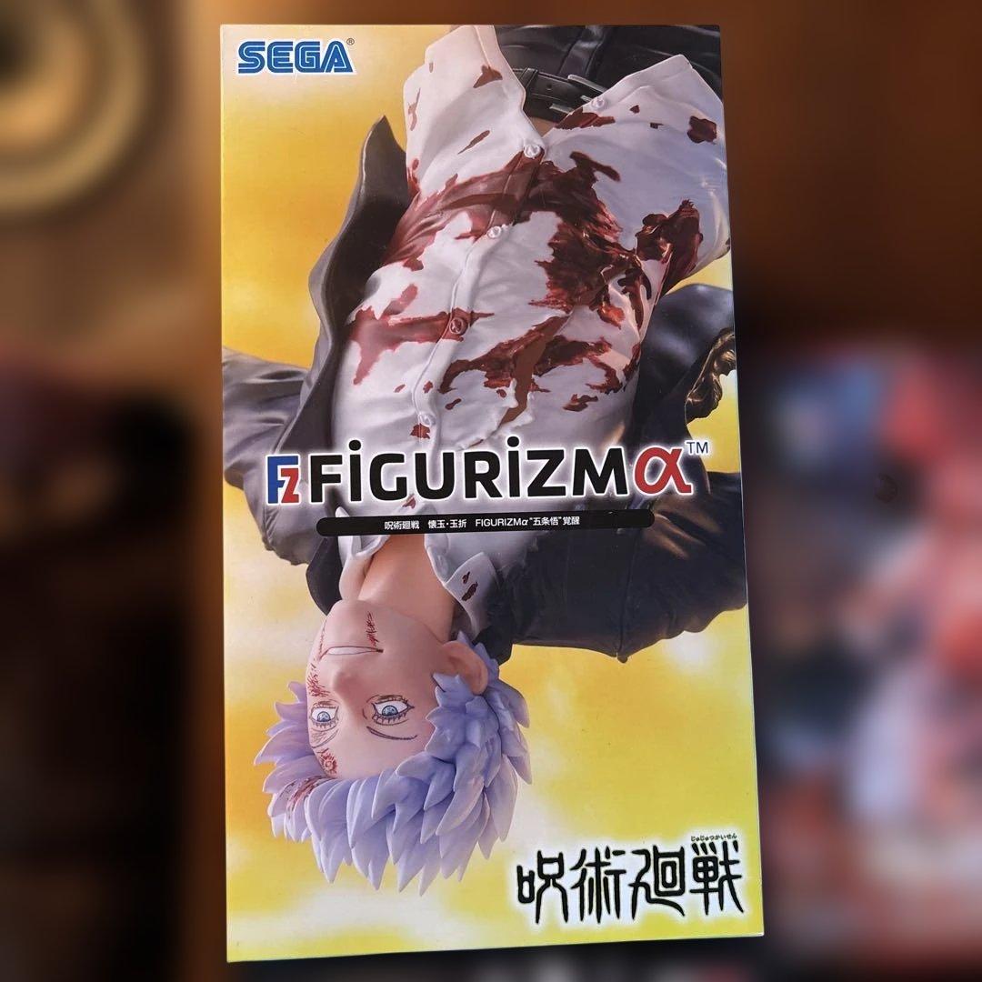 【新品未開封】ジャンプ系フィギュア等24体セット