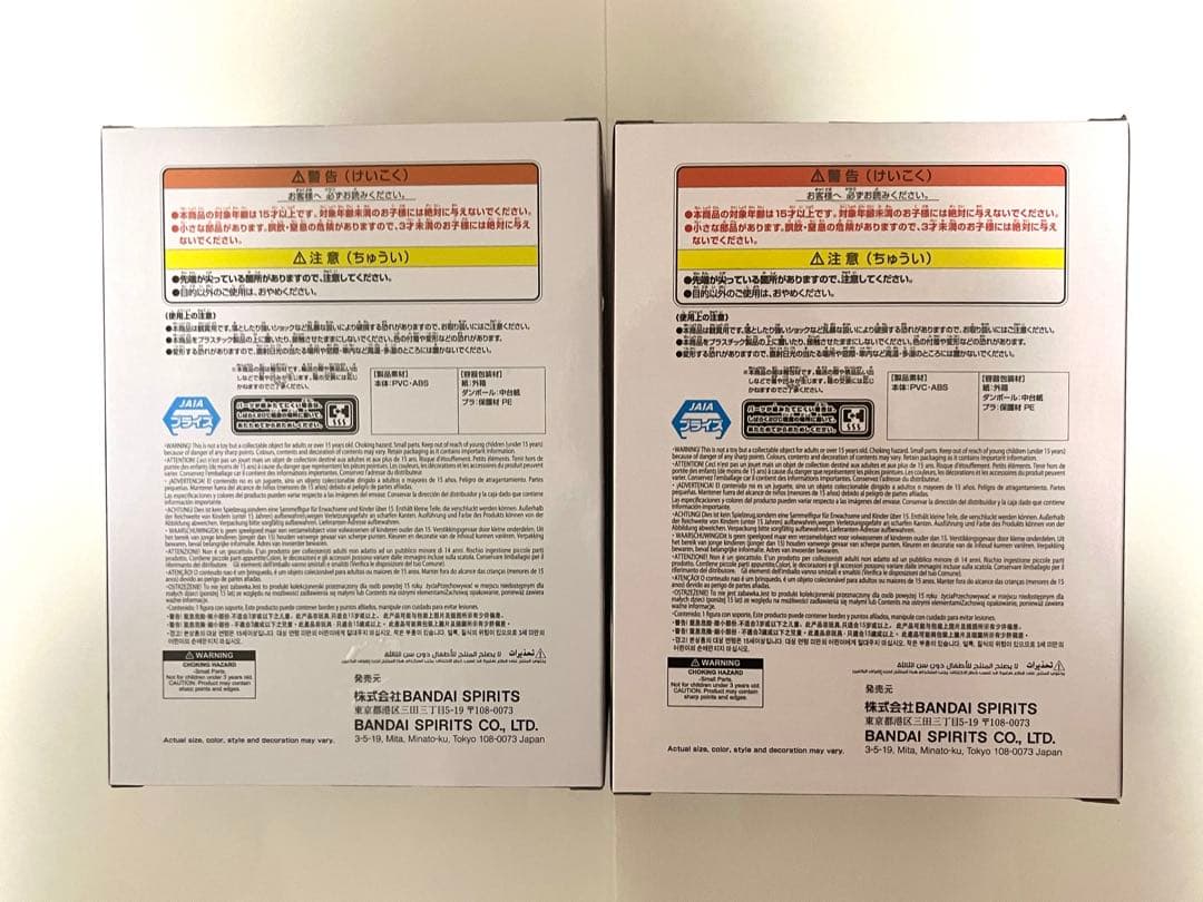 胡蝶しのぶ 童磨 フィギュア2体セット