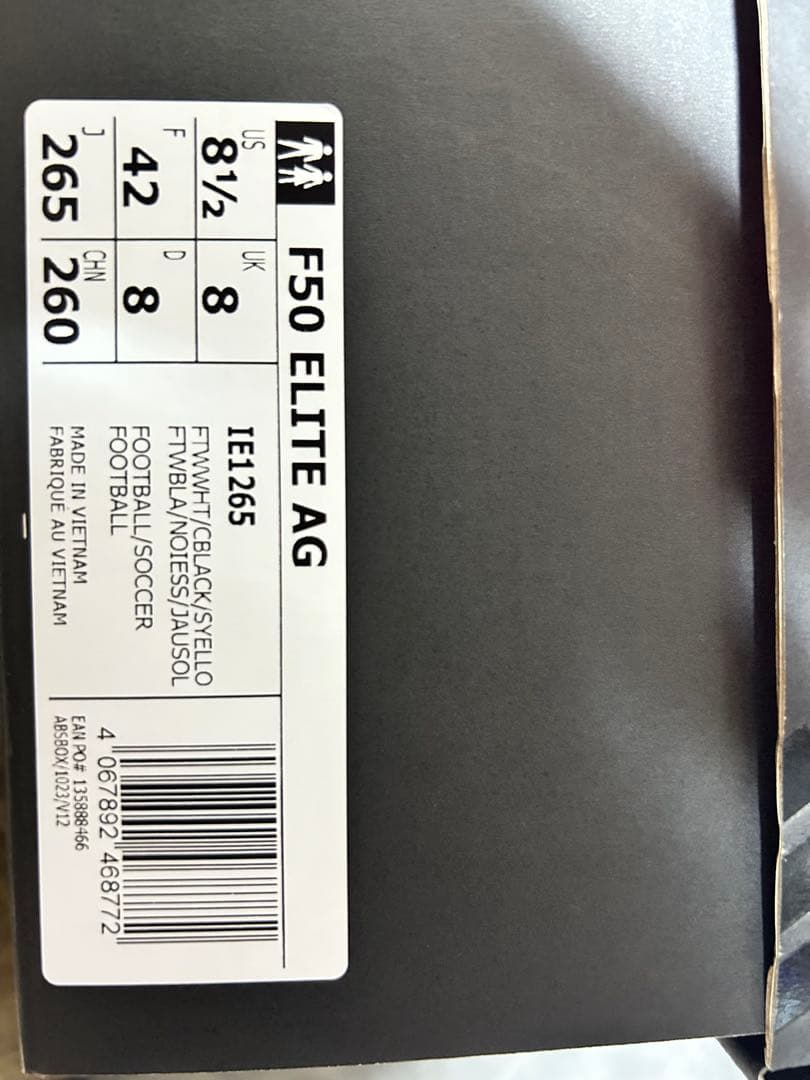 adidas アディダス F50 ELITE AG