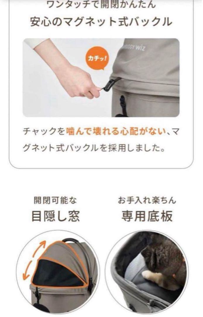 新品★エアバギー AirbuggyWizXパールホワイトペットカートバギー