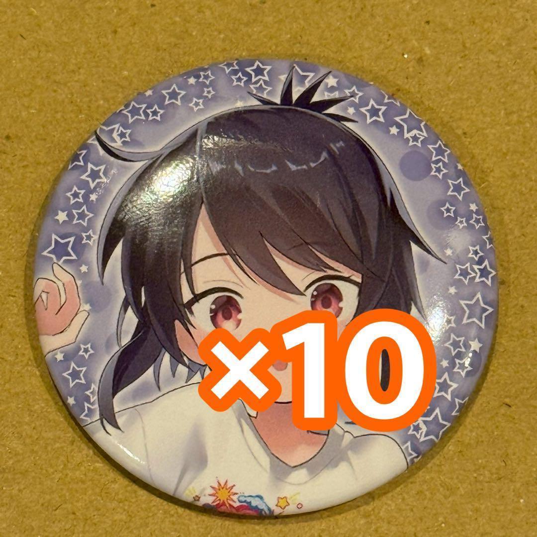 まんがタイムきらら展FINAL 缶バッジ　Aチャンネル　トオル