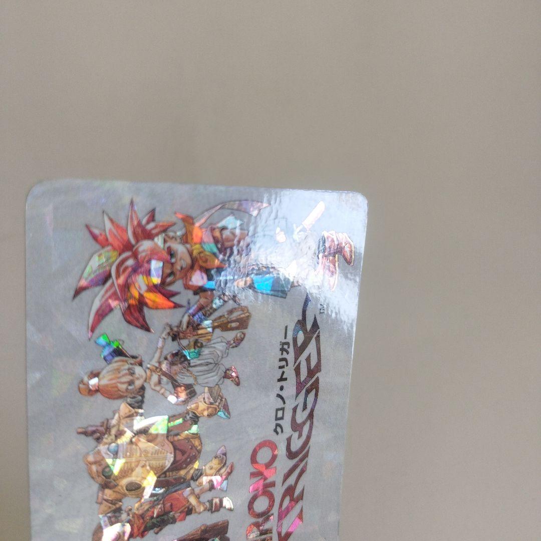 クロノトリガー 特典 カード オールスターキャスト