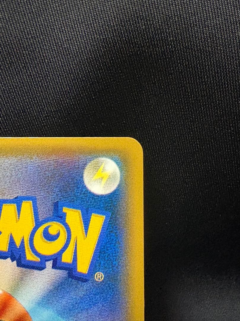 ポケモンカード トイザらス限定プロモカード　ピカチュウ　276/SM-P