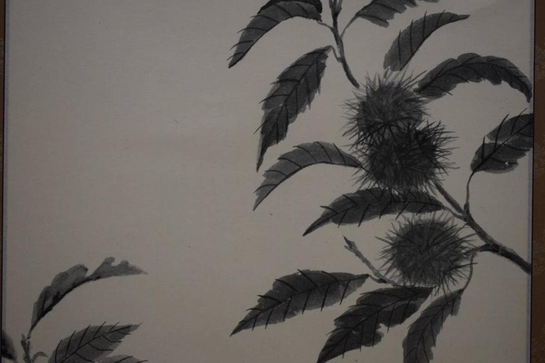 真作/美津子/栗に小禽図/布袋屋掛軸HF-909