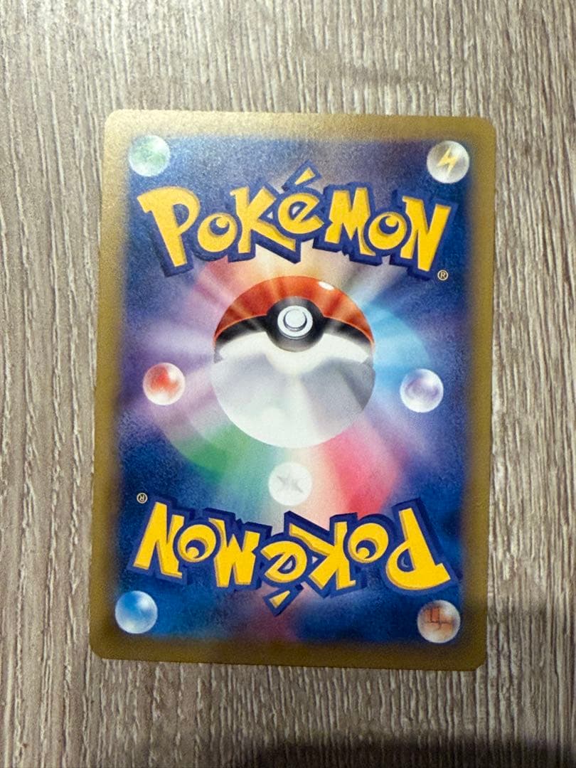 MフシギバナEX SR CP6 20th Anniversary 089/087