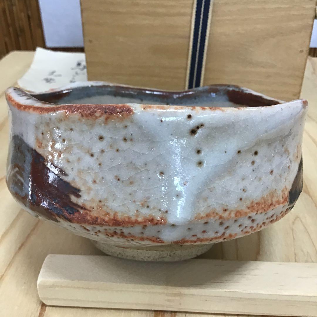 茶道具 茶碗 志野茶碗   拝土窯  伝 水野古麦 造　共箱 N20C
