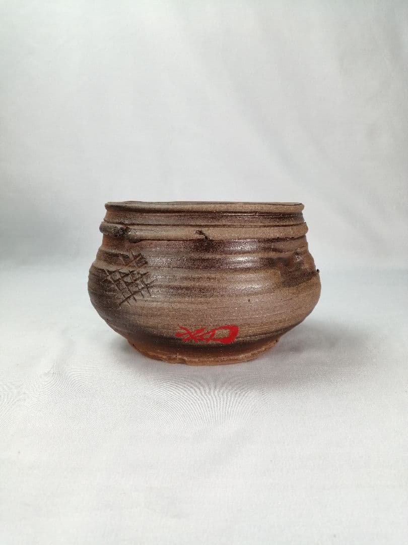 【茶道具】古常滑建水　茶人花押朱書き直判　　建水118