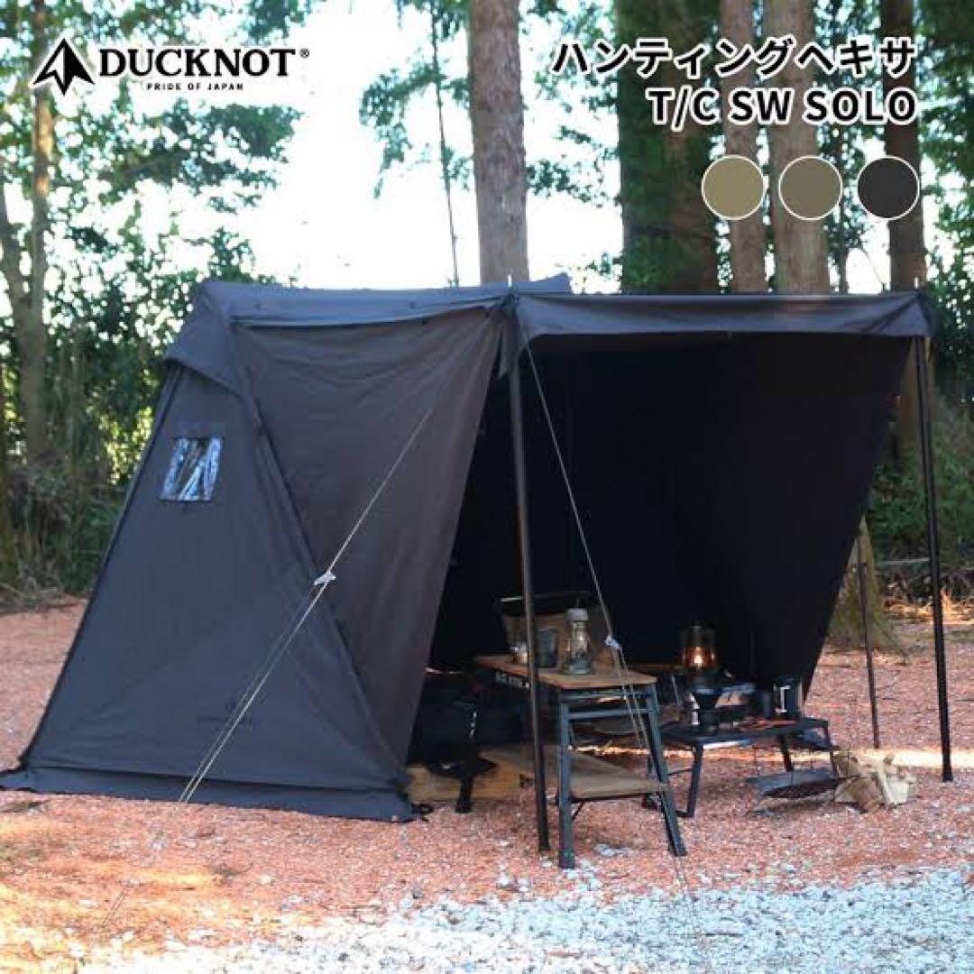DUCKNOT ダックノット ハンティングヘキサ T/C SW SOLO ⑭