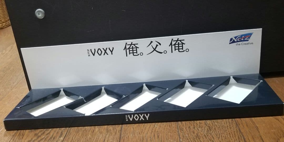 トヨタ80VOXY ミニカー 4台セット 台紙付き 非売品