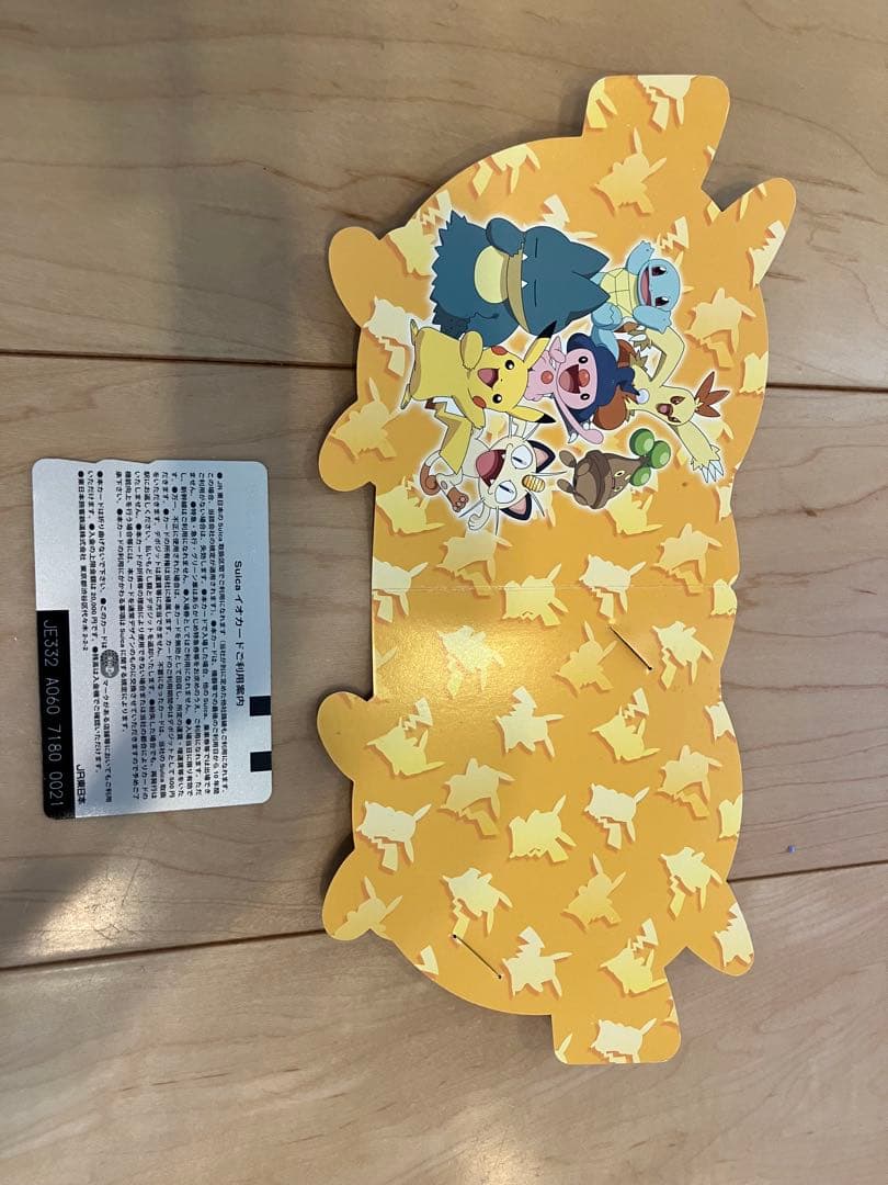 【使用不可】ポケモンSuicaピカチュウカード