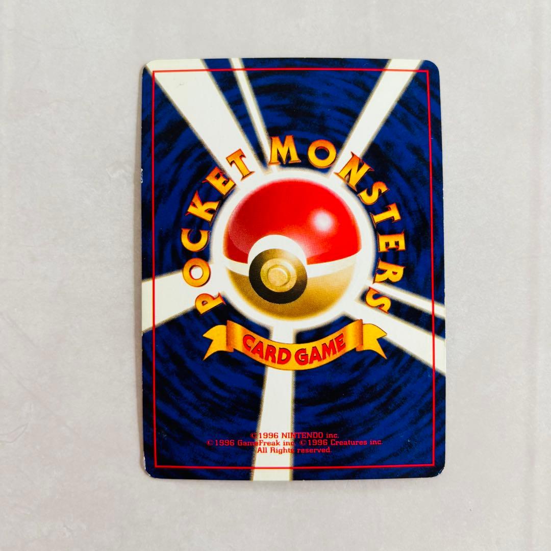 【ポケカ旧裏】ギャラドス ホロ加工 Ｎｏ．130