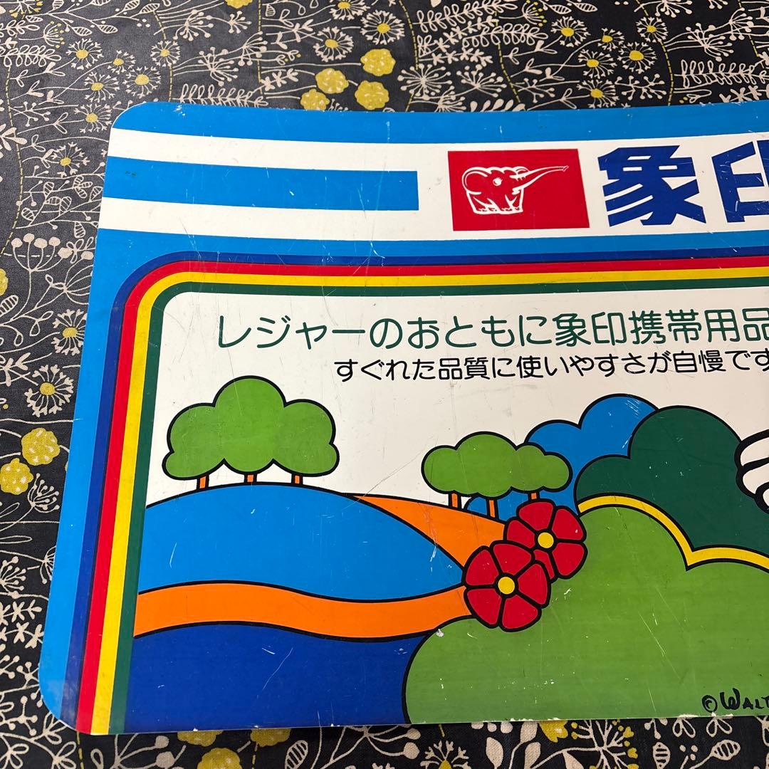 昭和レトロ　販促用看板　象印　ミッキーマウス　 非売品　1961年〜1974年