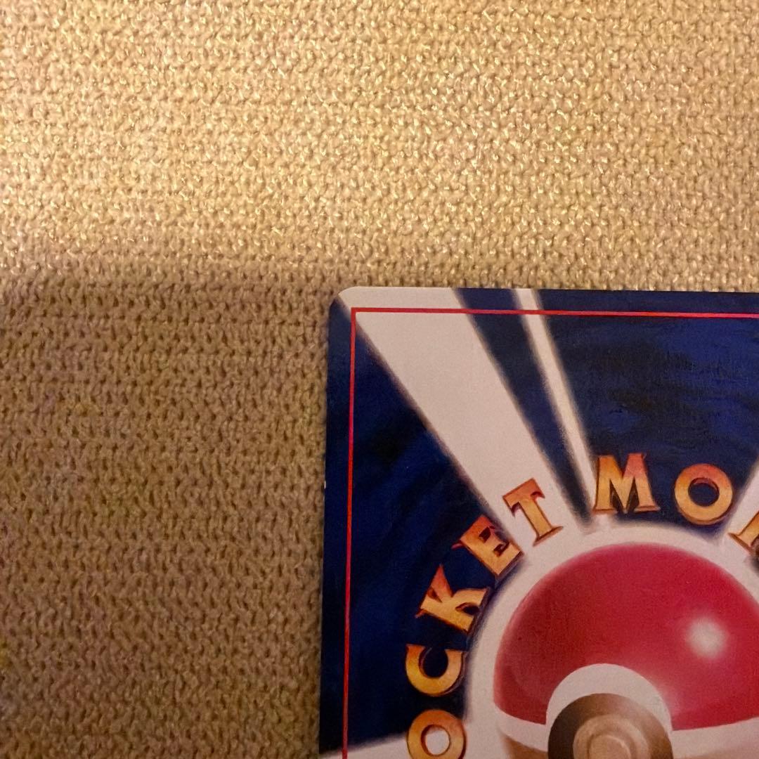 ロケット団のニャース　旧裏　プロモ　CD 「ニャースのパーティ」　ポケモンカード