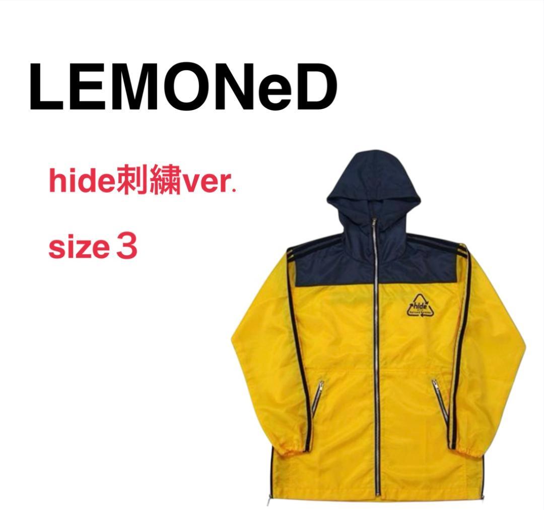 正規品 サイズ３ hideレモネード ラインパーカー イエロー LEMONeD