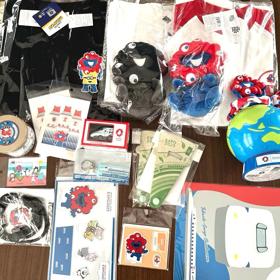 ミャクミャクお手玉風ぬいぐるみSノーマル・黒 大阪関西万博おたのしみ袋 Mサイズ