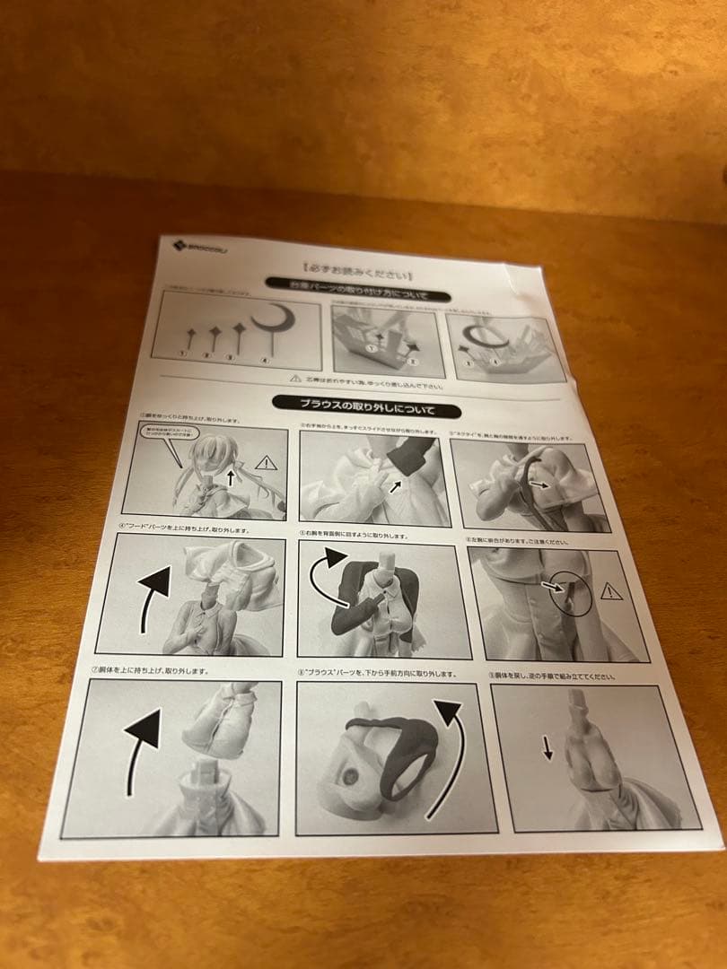 在原七海 フィギュア あみあみ限定版