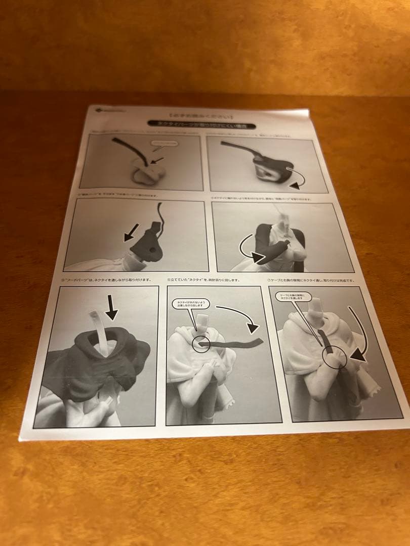 在原七海 フィギュア あみあみ限定版