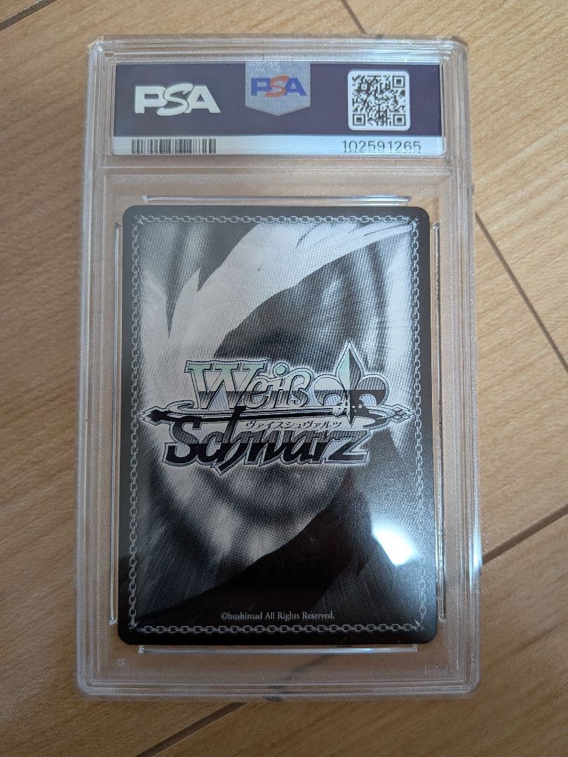 PSA10 勝利の女神NIKKE ティア ヴァイスシュヴァルツ