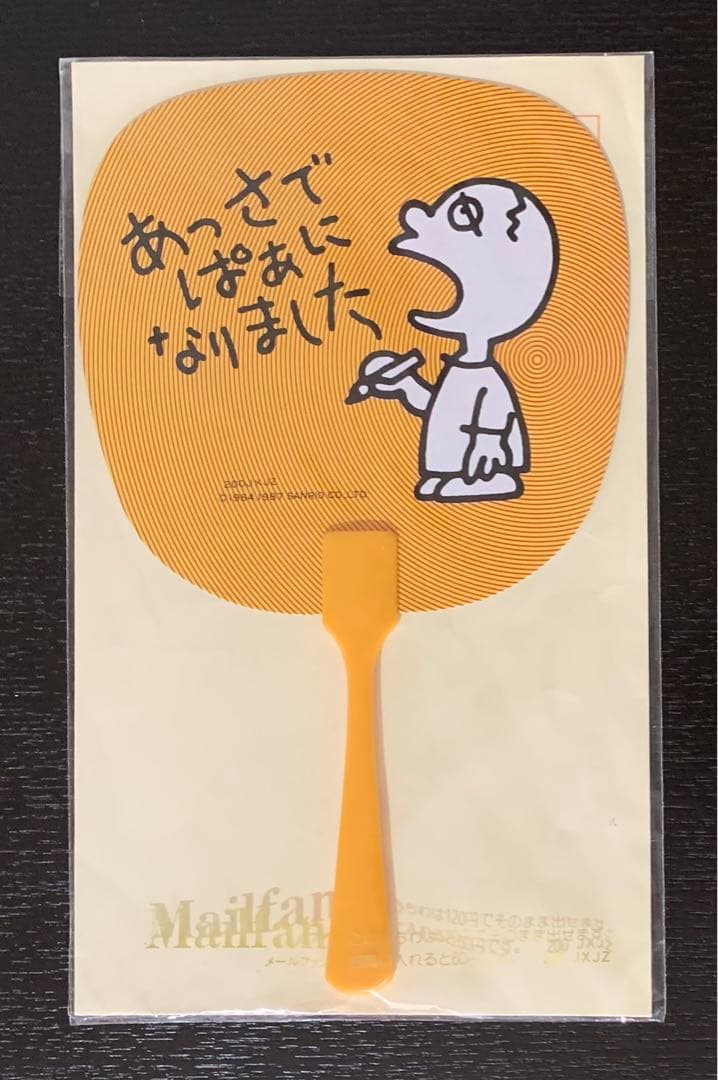 レア 初期 みんなのたあ坊 うちわカード あつさでぱあになりました 1987