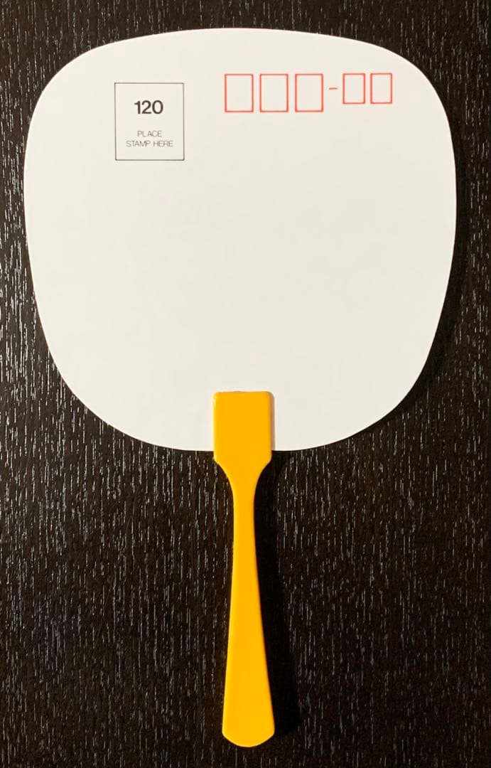 レア 初期 みんなのたあ坊 うちわカード あつさでぱあになりました 1987