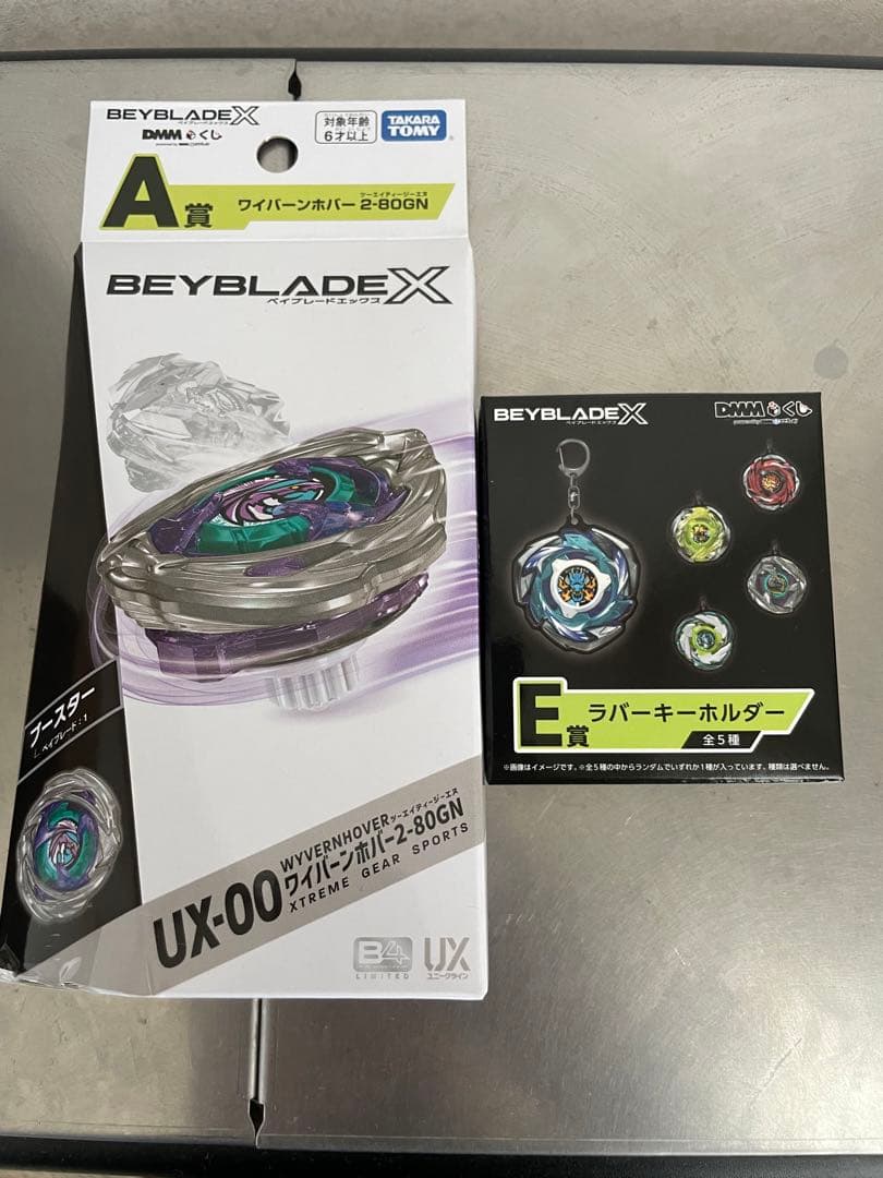 ベイブレードX UX-00 ワイバーンホバー2-80GN 新品未使用② おまけ付