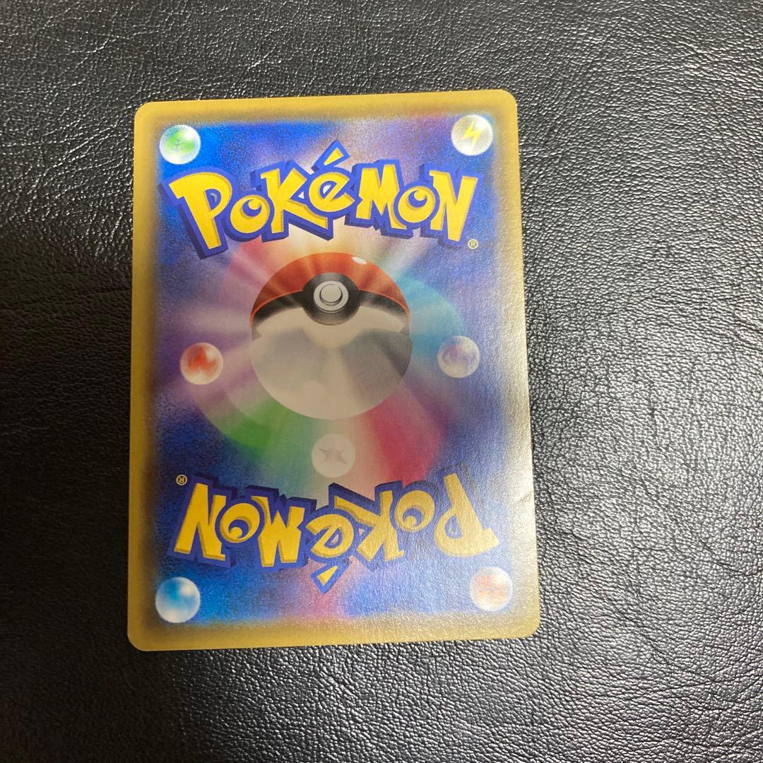 ポケモンカード　ピカチュウVMAX　hr