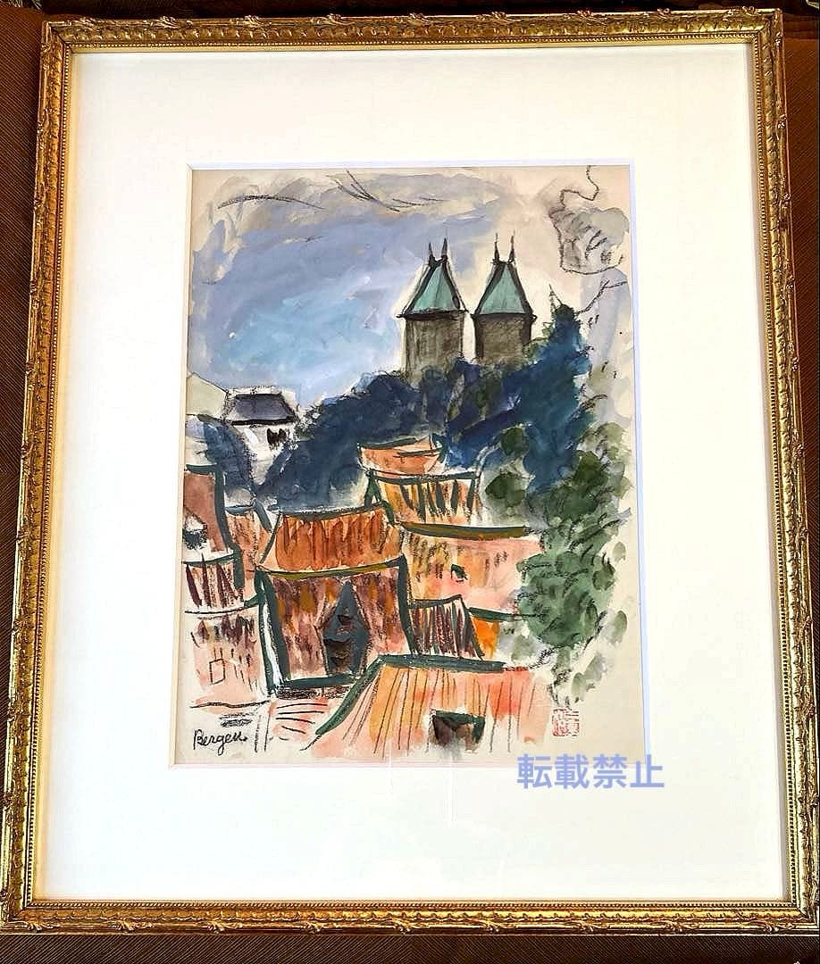 田辺三重松　北欧ベンゲル　水彩画