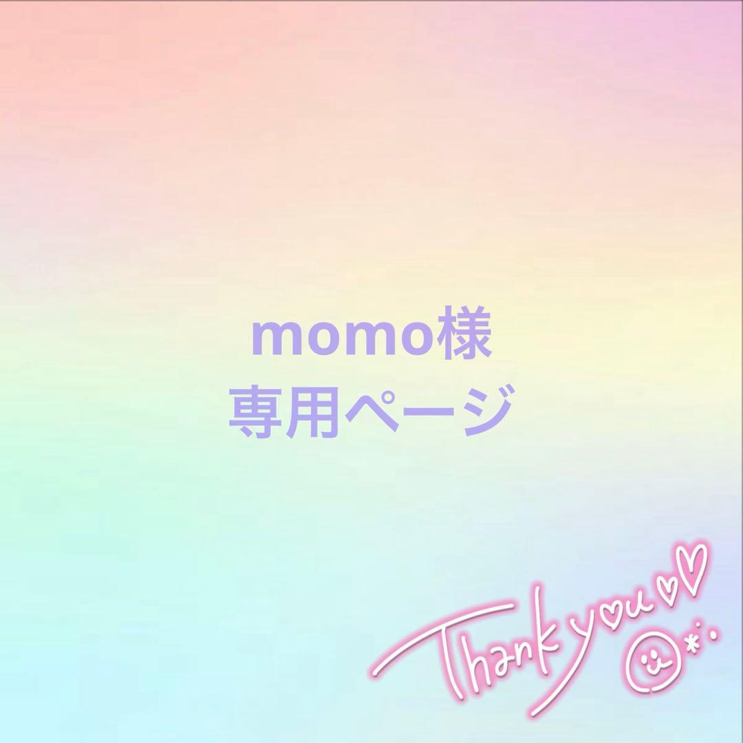 すのチル❦⃰ ソフビ服専用ページ