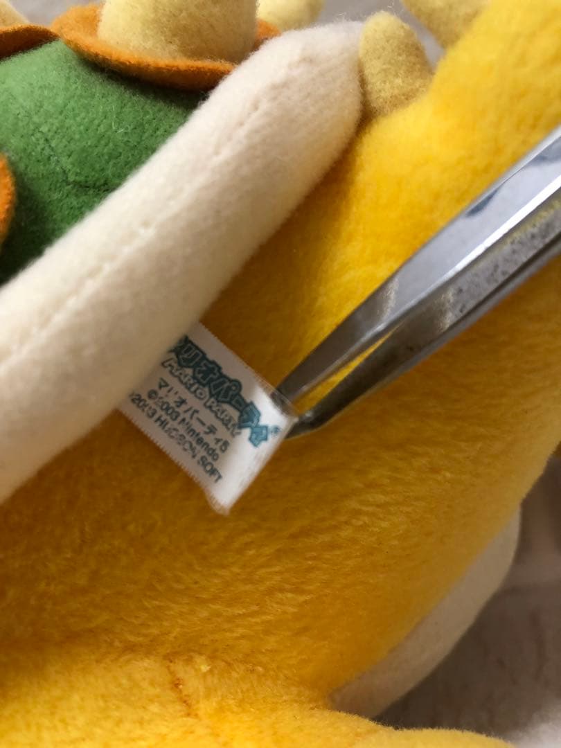 マリオパーティ5　クッパ　三英　ぬいぐるみ