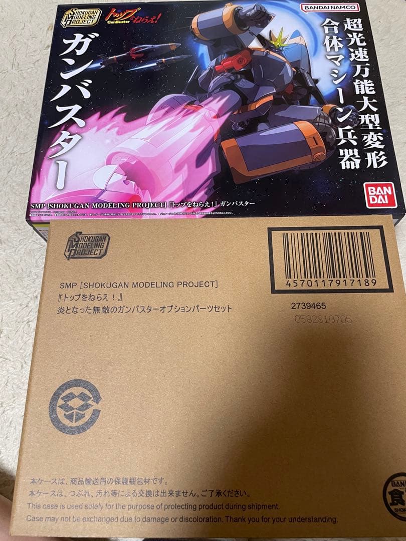 新品SMP トップをねらえ！ガンバスター&炎となった無敵のオプションパーツセット