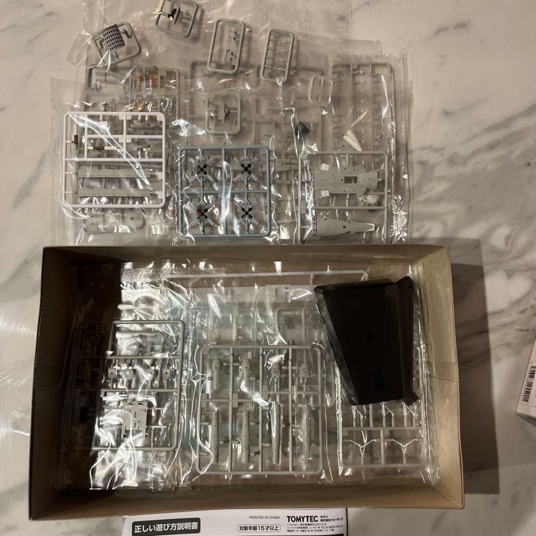 TOMYTEC P-3C 技MIX海上自衛隊 鹿屋基地AC307