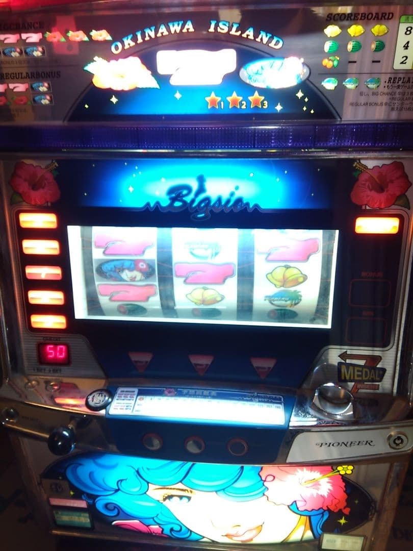 パチスロ実機 ビッグシオ
