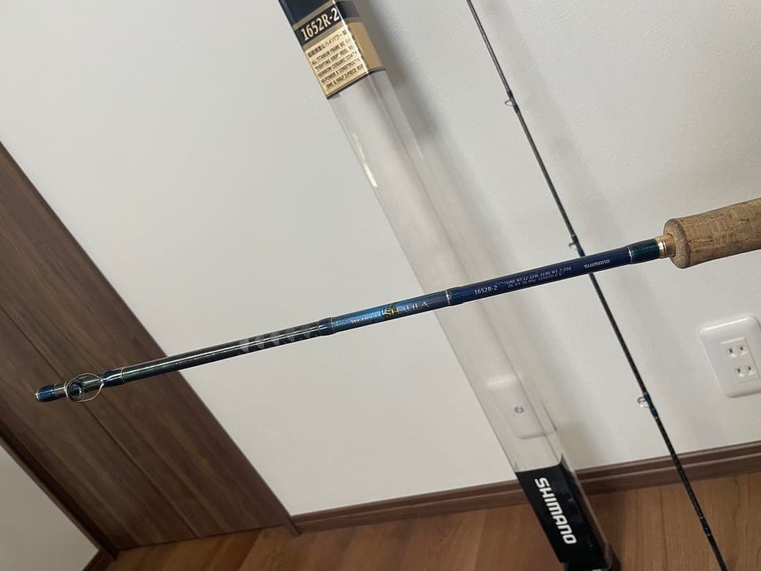 青ワールドシャウラ 1652R-2 ブルーエディション　青ワーシャ