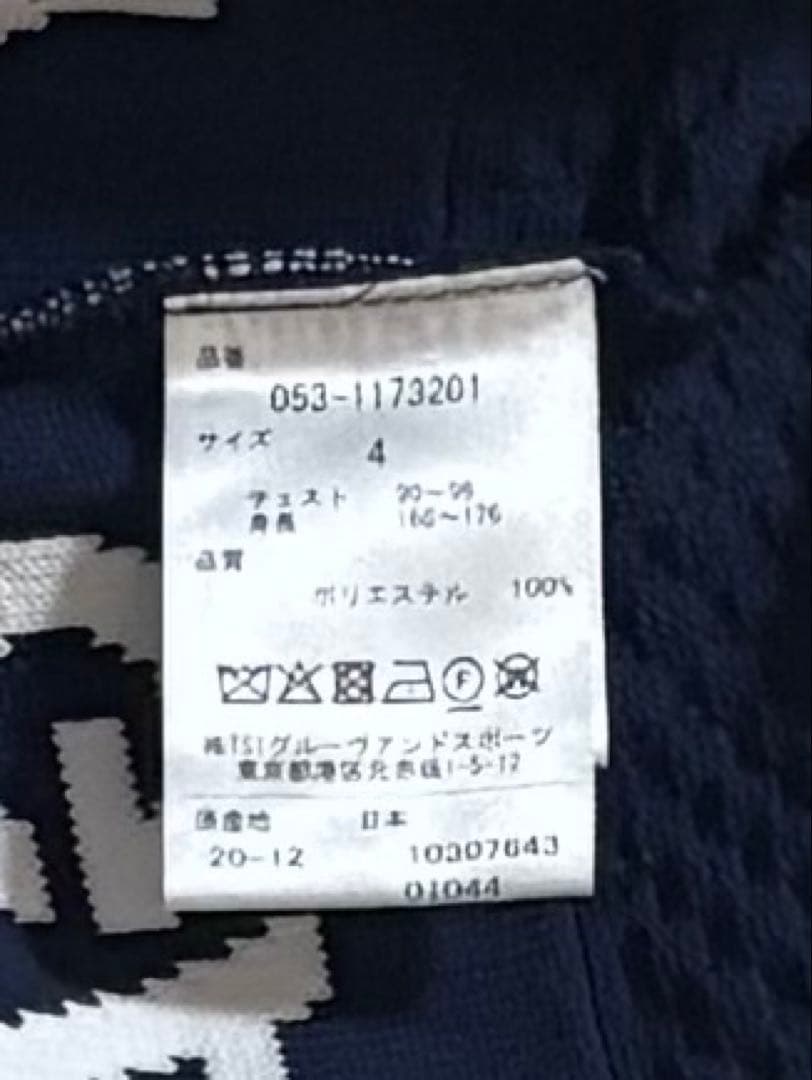 PEARLYGATES ベスト