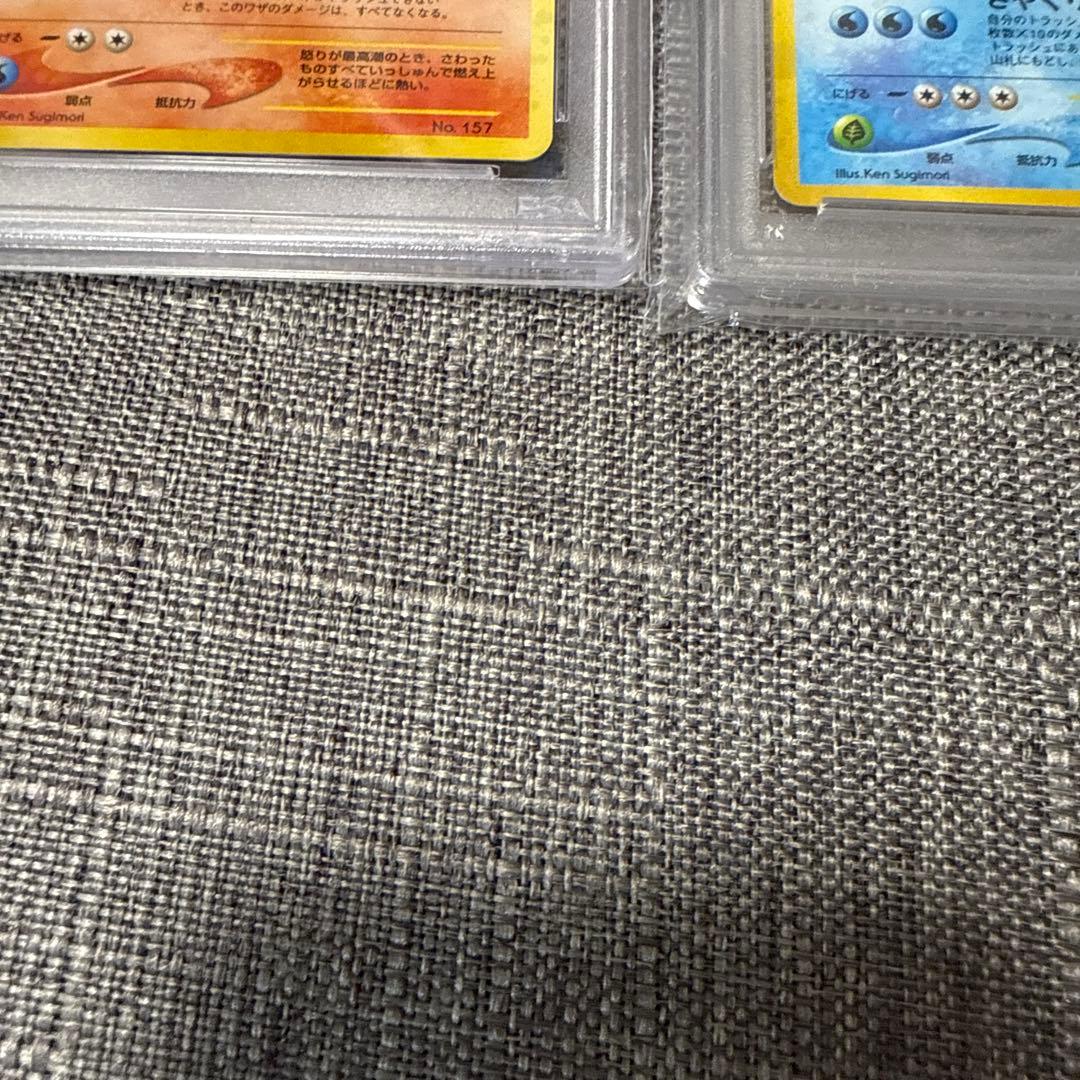 第二世代　御三家　メガニウム　バクフーン　オーダイル　旧裏　psa10 ポケカ