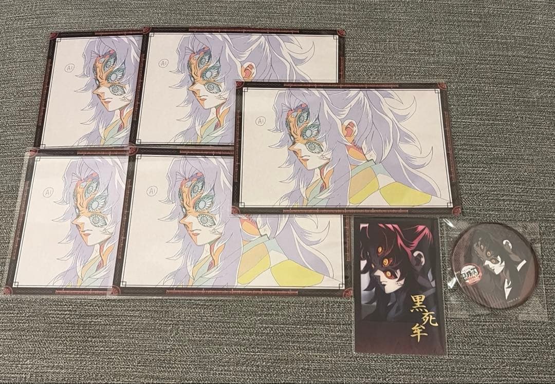 鬼滅の刃 ufotableDINING お楽しみくじ おすそ分けポスカ 黒死牟