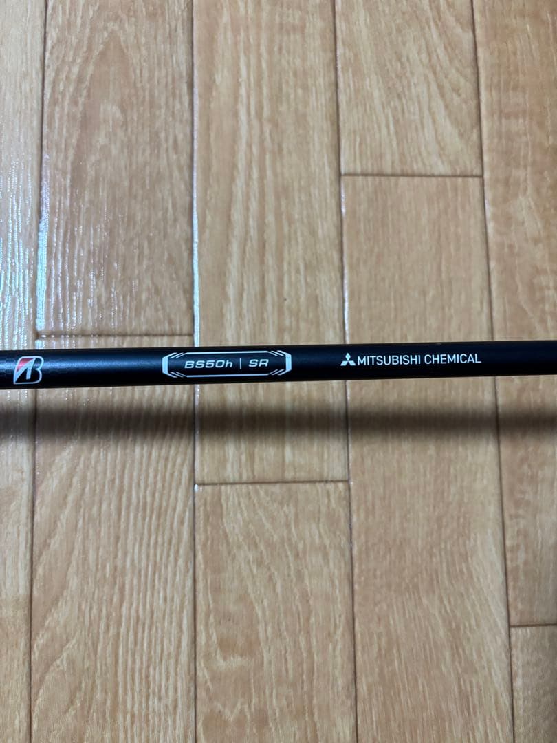 ブリヂストン B2HT HY H5 25° 純正シャフト