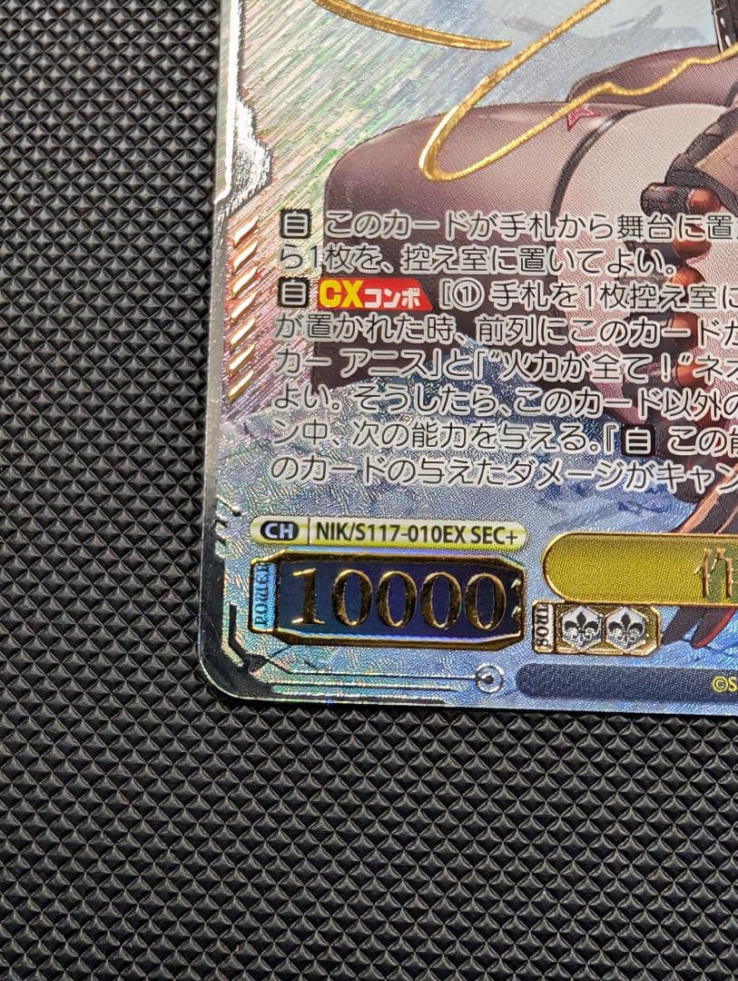 NIKKE 作戦遂行 ラピ SEC＋ヴァイスシュヴァルツ　サイン　 格安