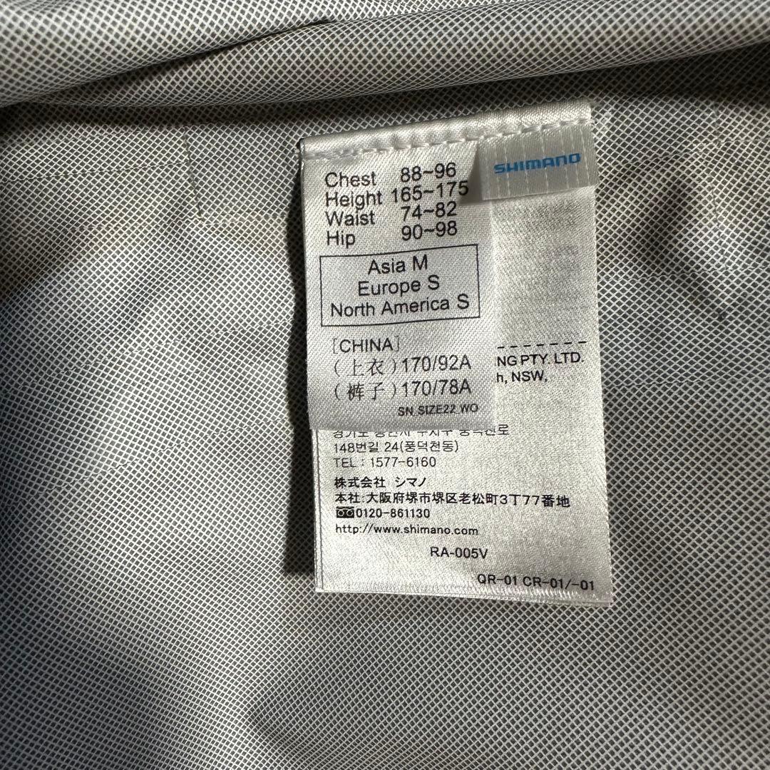 tr103SHIMANOレインウェア上下セットブラックグレー RA005V