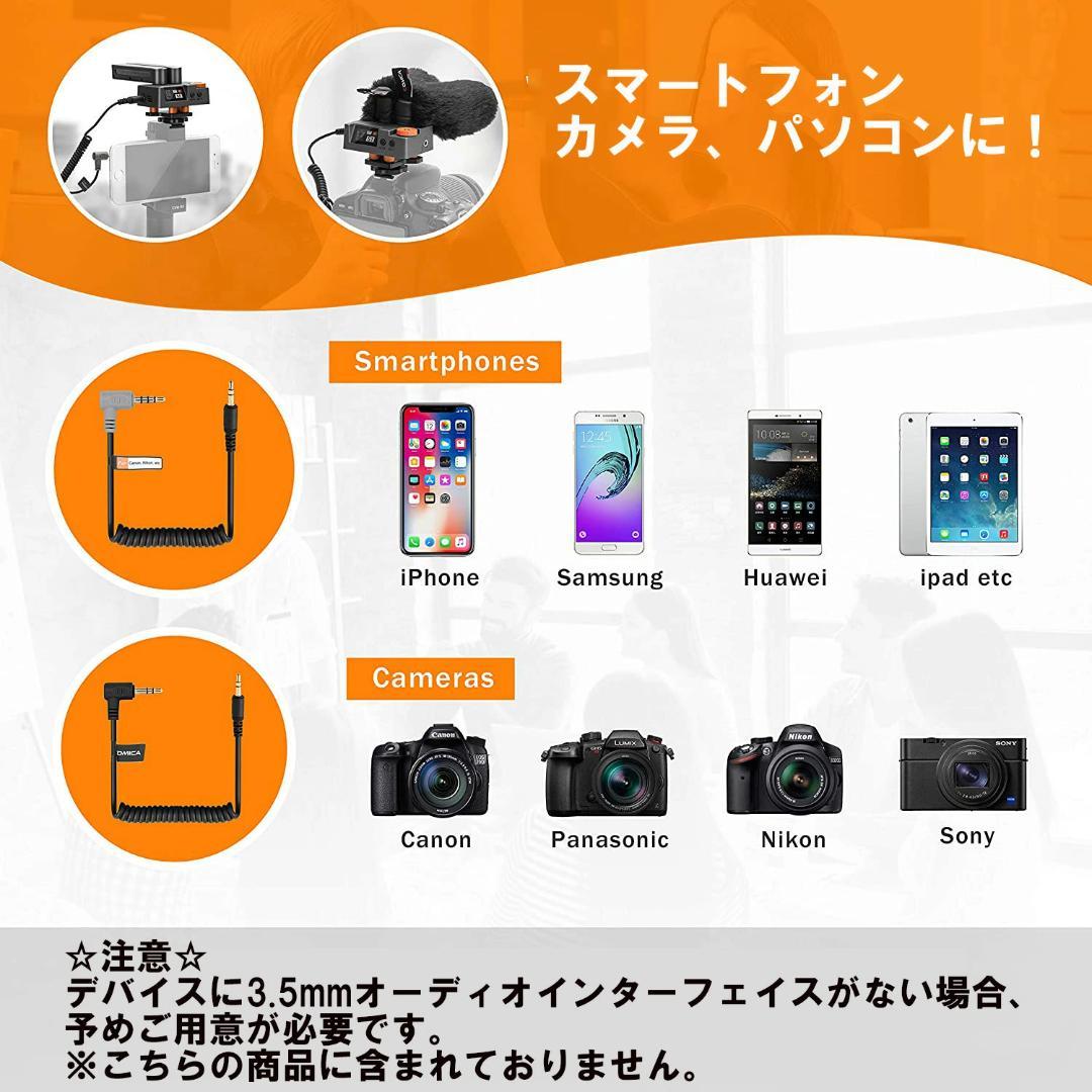 Comica Traxshot ショットガンマイク 外付けマイク