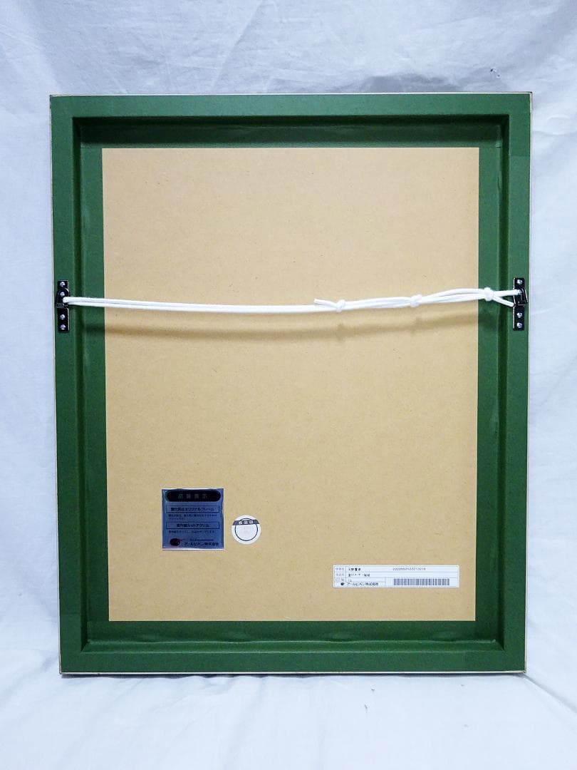 #天野喜孝 #漆セミオーダー #桜姫 #サイン #アールビバン #証明書 #共箱