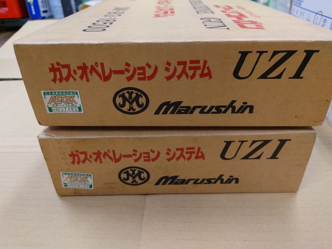 マルシン製UZI SMG ガスオペレーション　2個