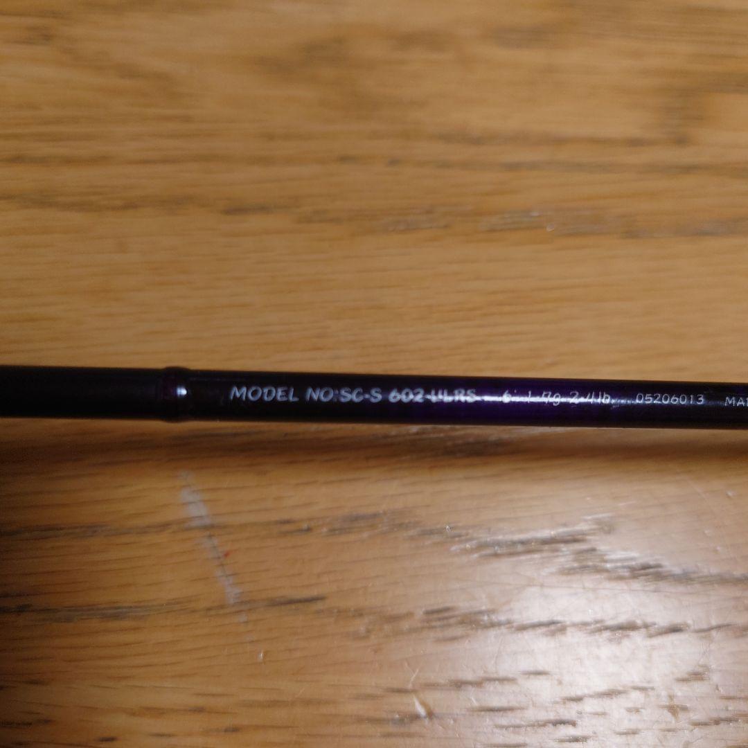 シルバークリークS 602-ULRS DAIWA トラウトロッド