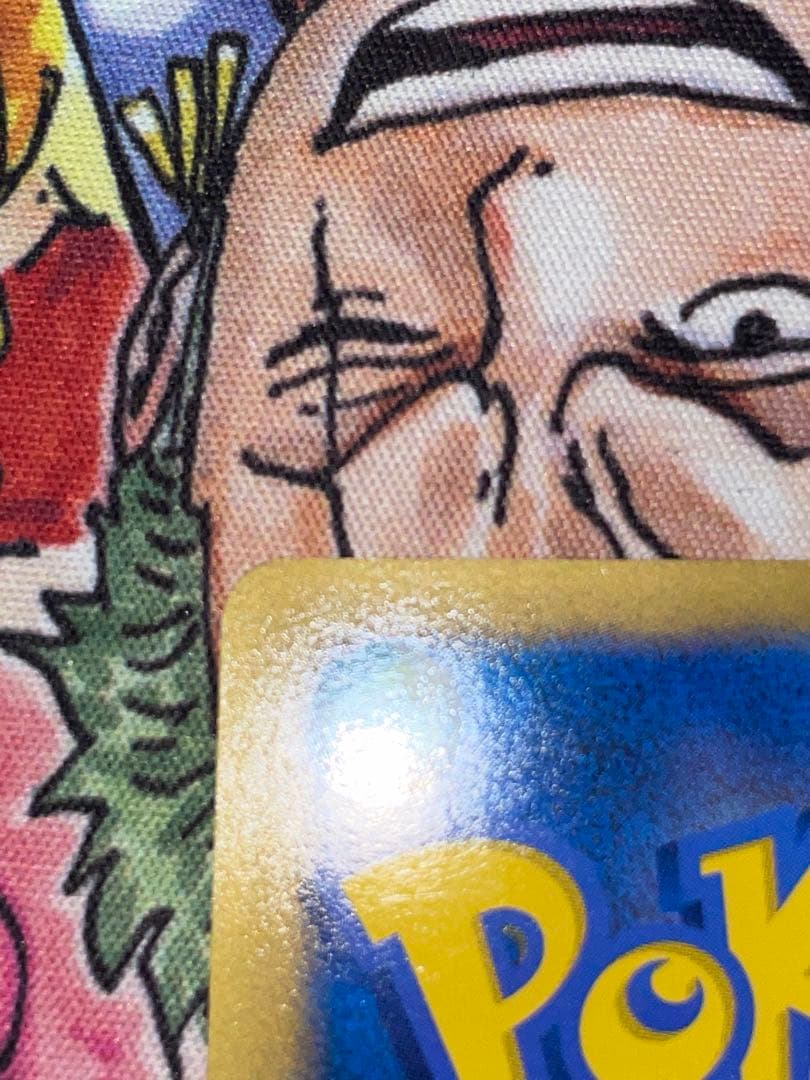 おかいものピカチュウ：期間中ポケモンセンターでお買い物した人にプレゼン