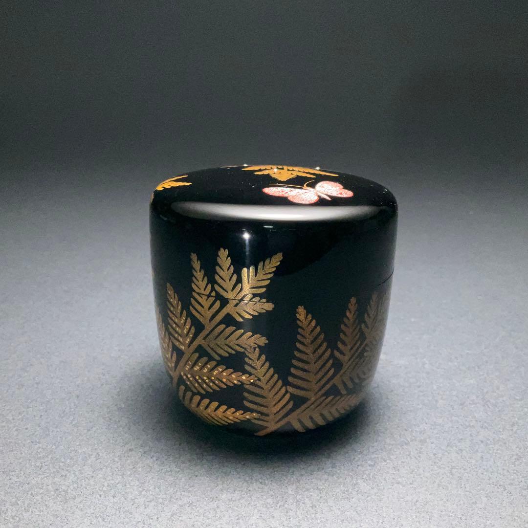 棗　池田喜一　加賀蒔絵　蝶にシダ　共箱　R1327ダN3