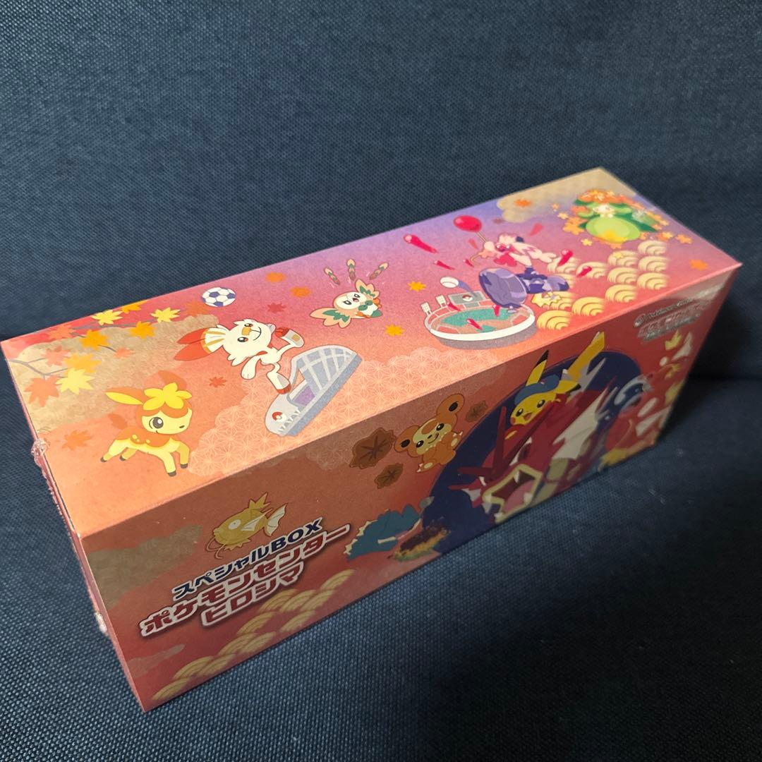 シュリンク付き　ポケモンセンター ヒロシマ スペシャルBOX