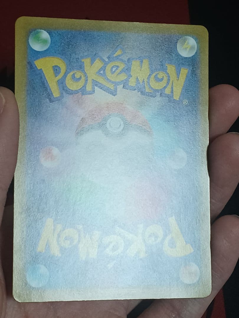 リーリエの決心 SAR M1L 091/063